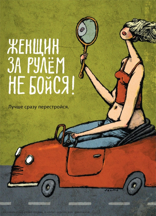 Авторские открытки.