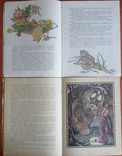 Старые добрые книги (часть 1)