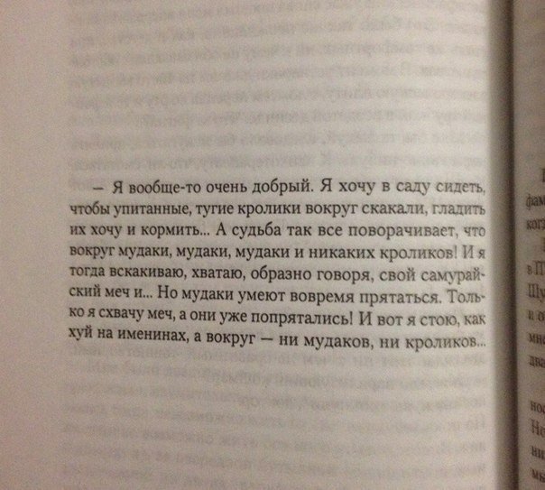 Добрый Я...