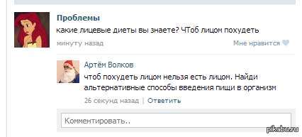 Я плачу))))