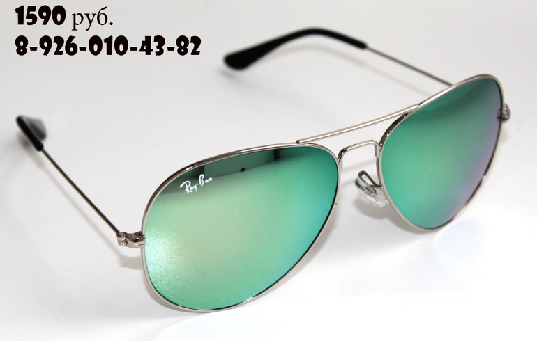Очки RayBan - 1590 руб. При покупке от 2500 руб. очки в подарок!