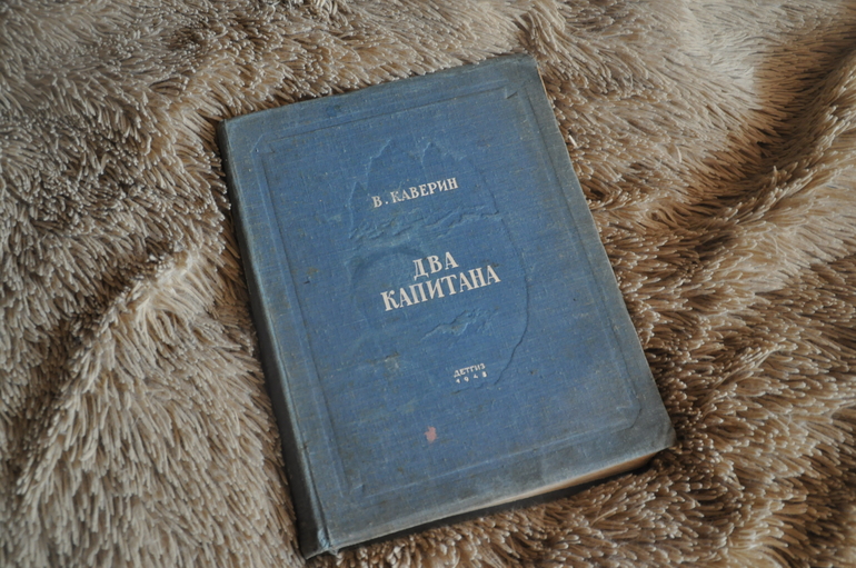 Начинаю читать