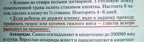 Ржу!