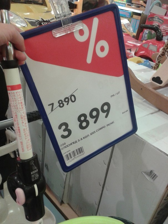Распродажа велосипедов в ДМ. ФОТО!))