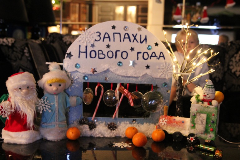 чем пахнет Новый год?