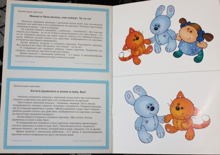 Наши книги до года