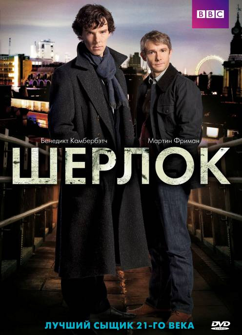 Британские сериалы(краткий обзор)