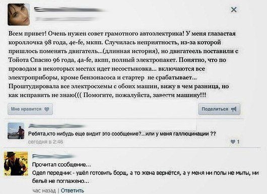 Время улыбнуться.