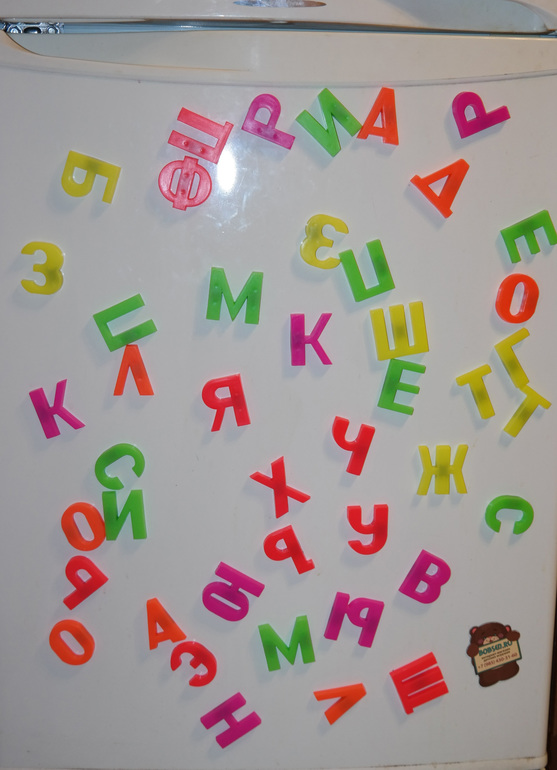 Наши ТД БУКВЫ.