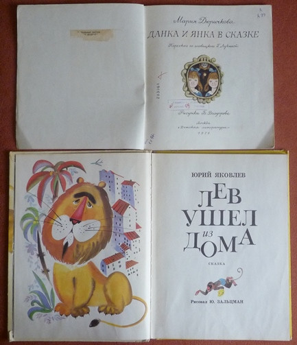 Старые добрые книги (часть 1)