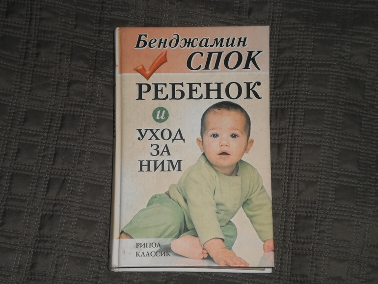 Отдам детское и книгу