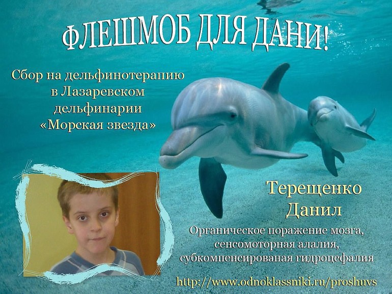 ПРОШУ ПОМОЩИ