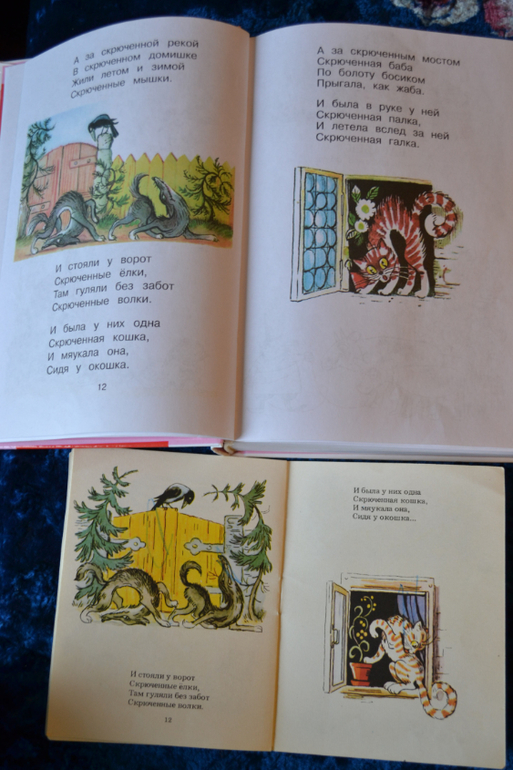 Книжки-малышки, Сутеев и стихи про детский сад