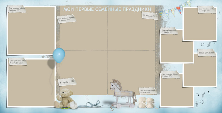 Фотокнига для сыночка