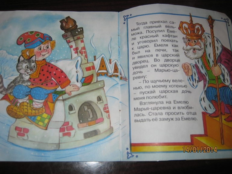 Софиюшкини книжные любимчики ( только начало)
