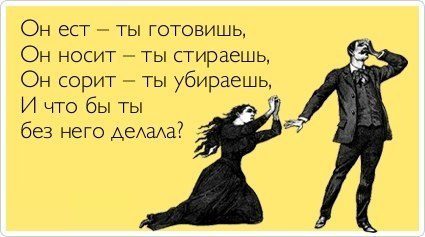 Моя диета (много букв А)