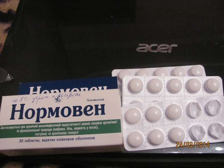 отдам таблетки