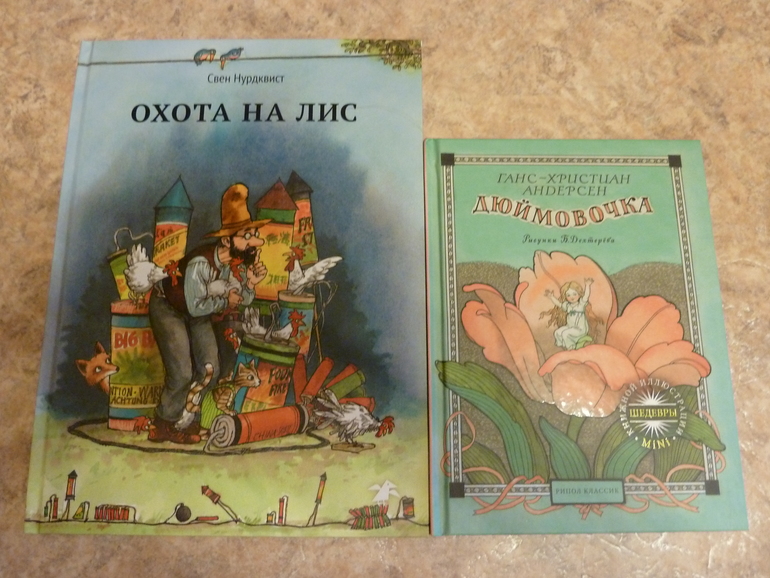 Люблю я