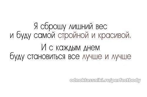 День 17