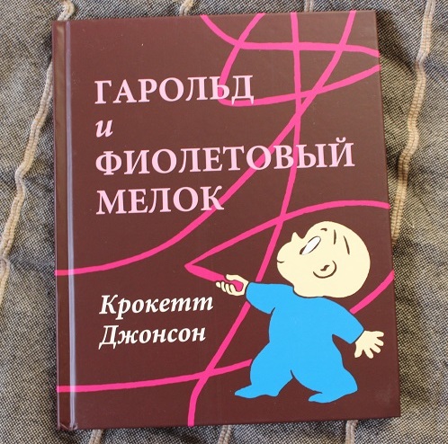 Интерактивные книги-игры от культовых детских классиков