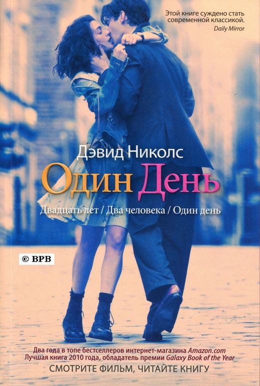 Книга месяца.