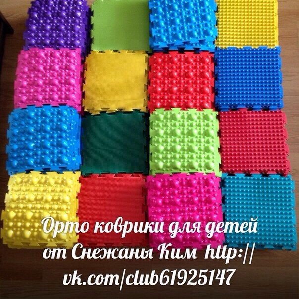 Ортопедические коврики