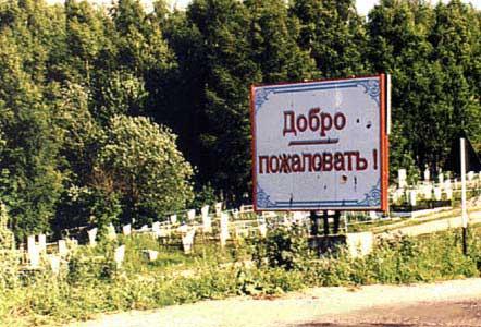 Перлы русского языка в объявлениях