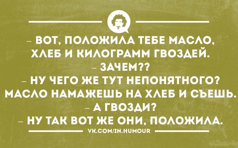 И еще))