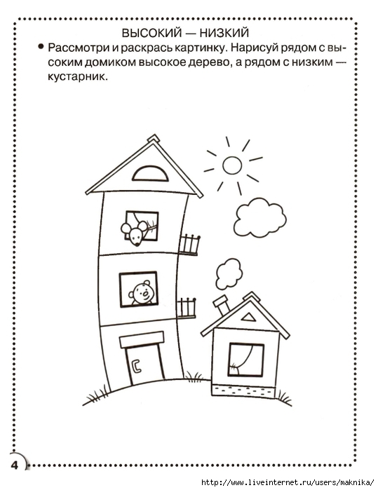 ТН