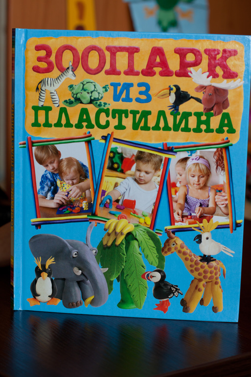 Вот кого мы сегодня лепили)