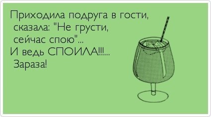 Напишите, о том, во что Вы верите, несмотря ни на что.