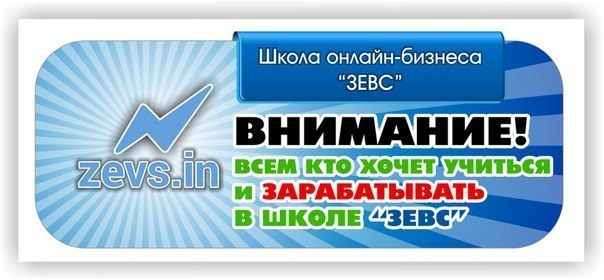 Обучу заработку от 2000 рублей в день!!! Без обмана и воды!
