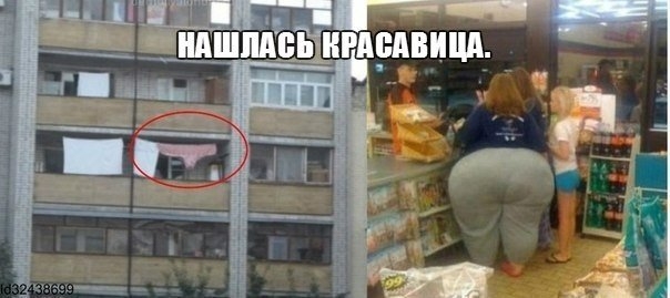 Неужели такое бывает?