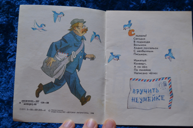 Книжки-малышки, Сутеев и стихи про детский сад