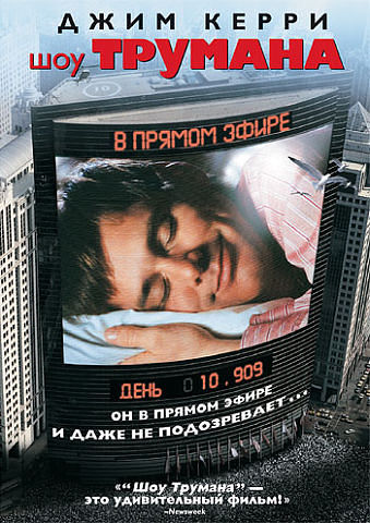 Очень большой пост о последних просмотрах!