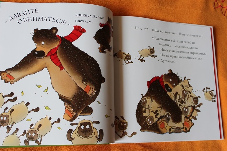 Интерактивные книги-игры от культовых детских классиков
