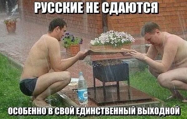 А улыбнуться?