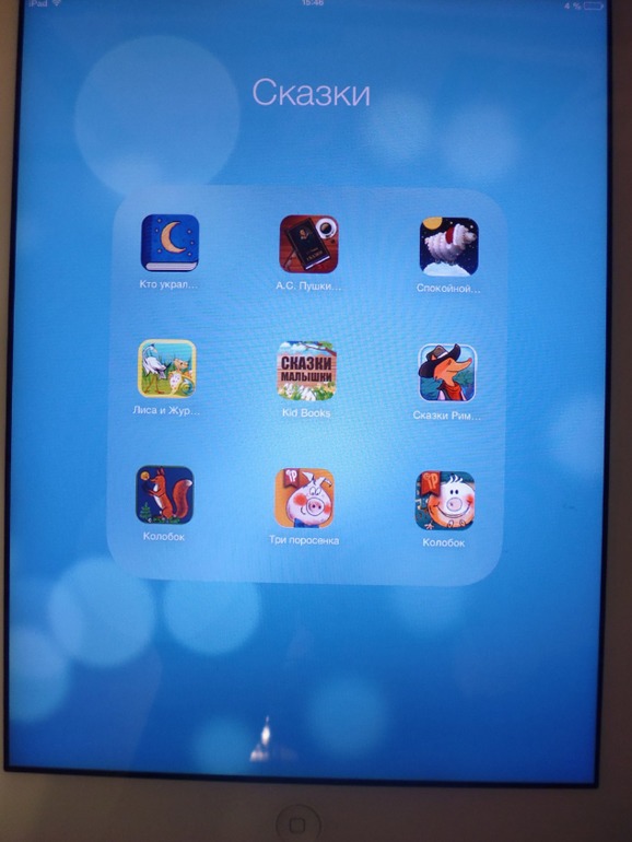 Приложения iPad для малышей