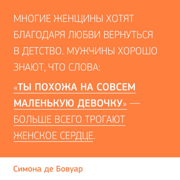 Цитаты Антилопы