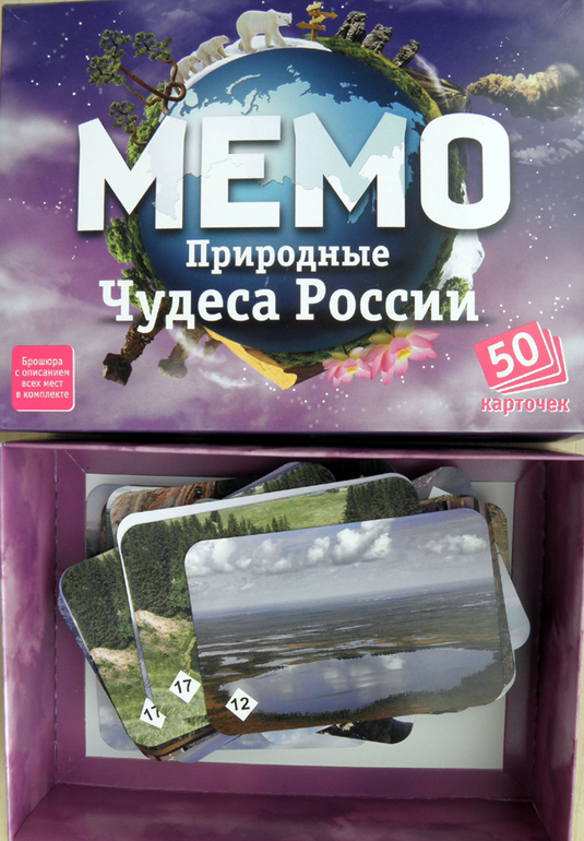 ТН - РОССИЯ