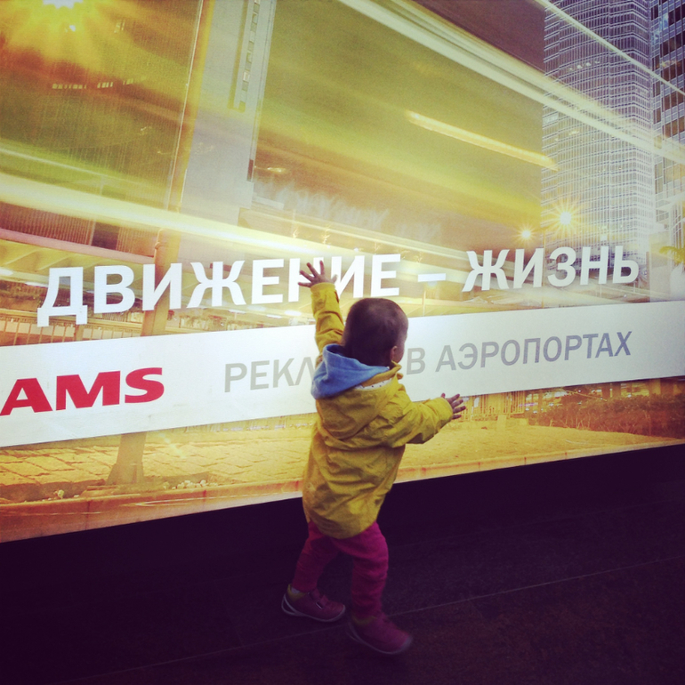 Сочи