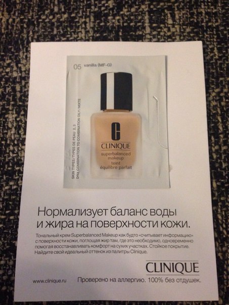 Святая святых!)) косметичка!))