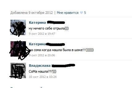 Грамотеи...