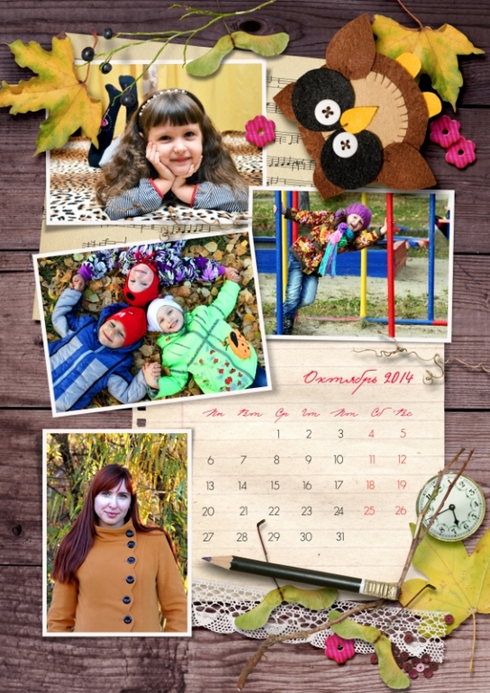 Календарь 2014 год