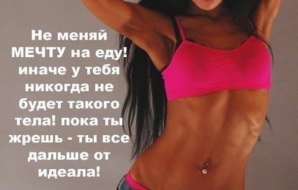 День 2