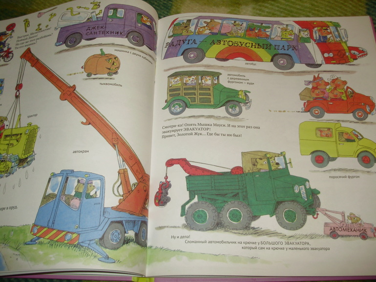 Зимние книги и другие новинки декабря