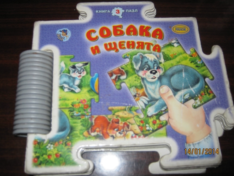 Софиюшкини книжные любимчики ( только начало)
