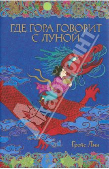 Книги, в которых главные герои - девочки!