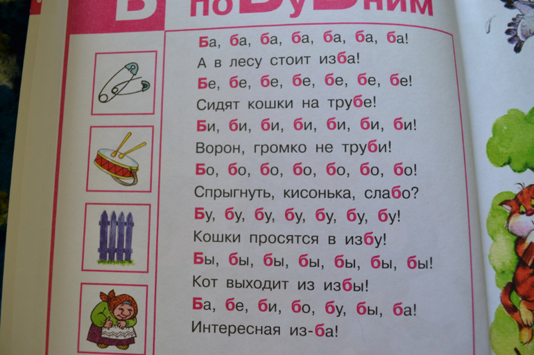 Наша развивающая посылочка)