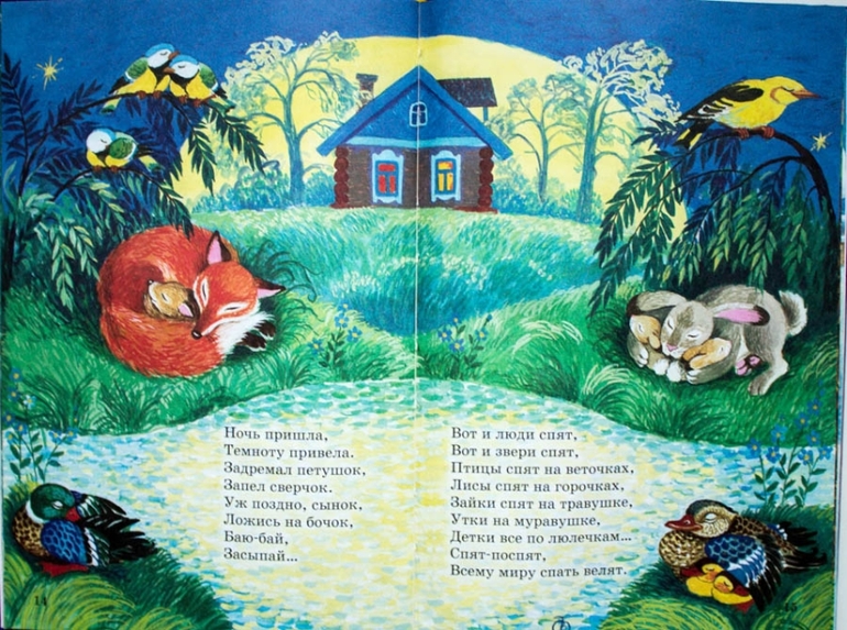 Наши книги до года
